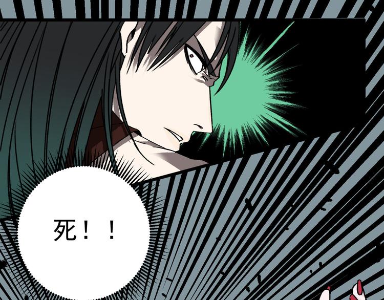第19话 终结之战！177