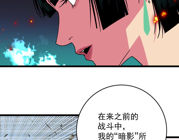 最终话 再见,新的开始！！14