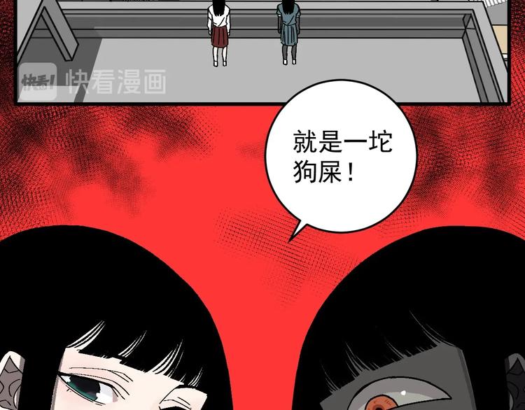 第11话 好戏才刚开场60