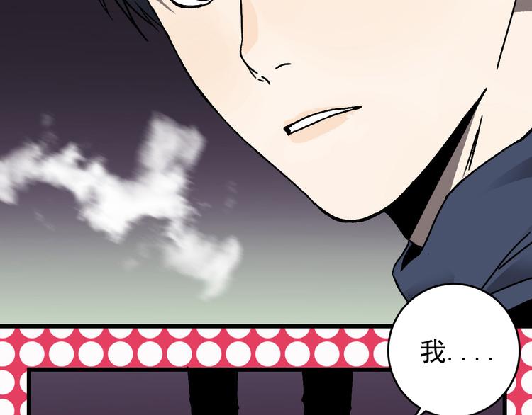 第19话 终结之战！10