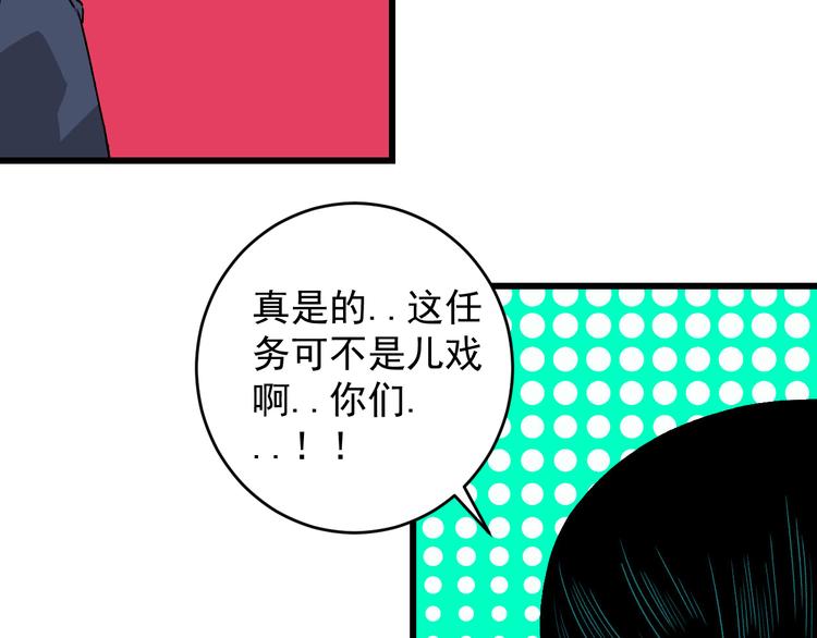 第19话 终结之战！53