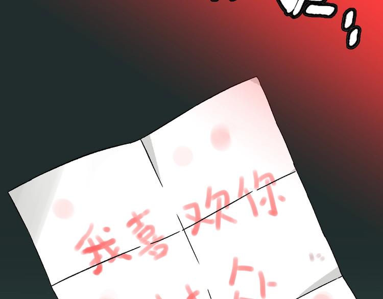 第9话 过去34