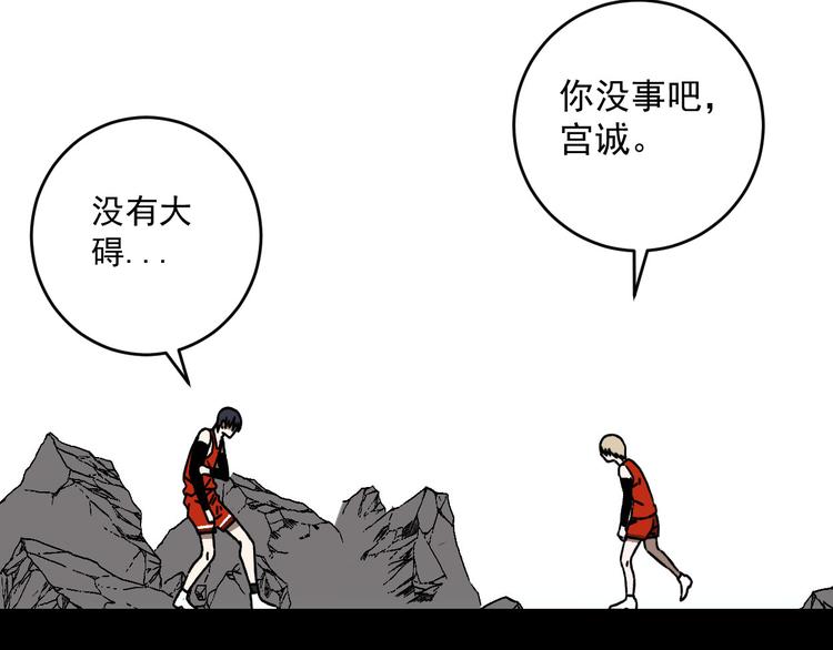 第14话 特殊调查组再临！36