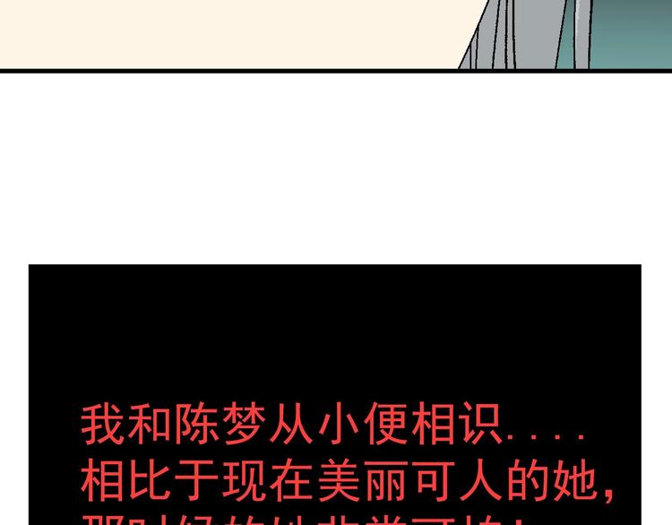 第9话 过去18