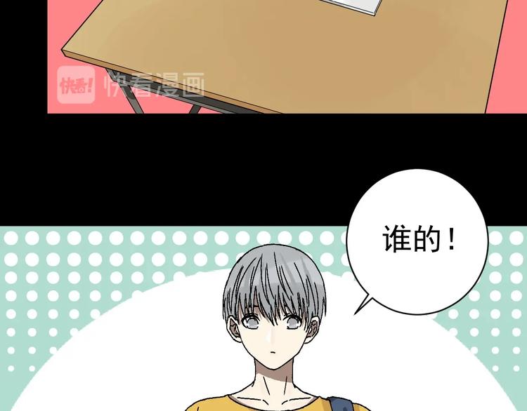 第9话 过去32