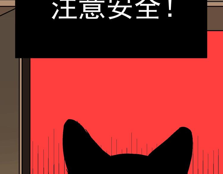 第3话 都市暗影11