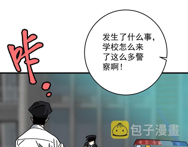 第14话 特殊调查组再临！42