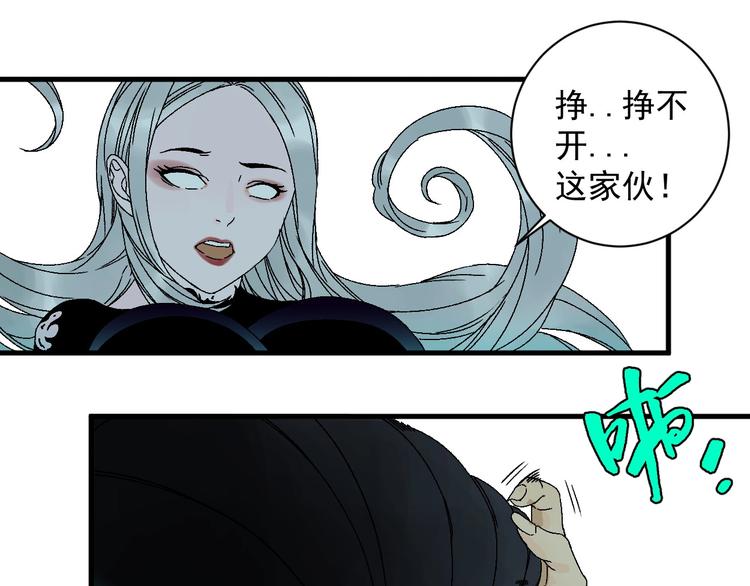 第6话 协力与差距64