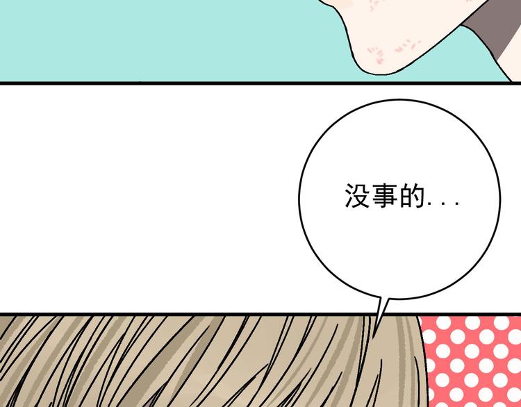 第14话 特殊调查组再临！51