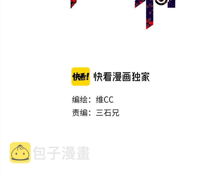 第3话 都市暗影19