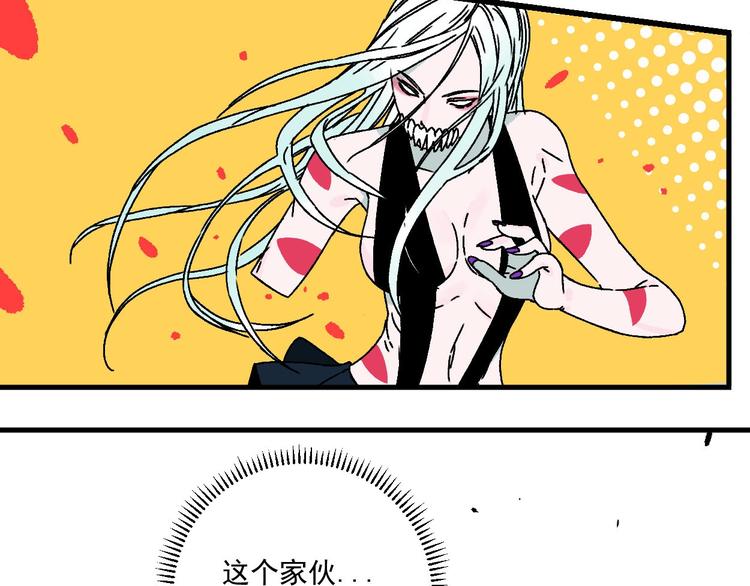 第14话 特殊调查组再临！2