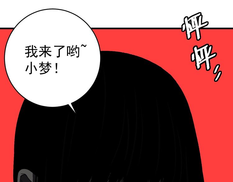第10话 她和“她”50