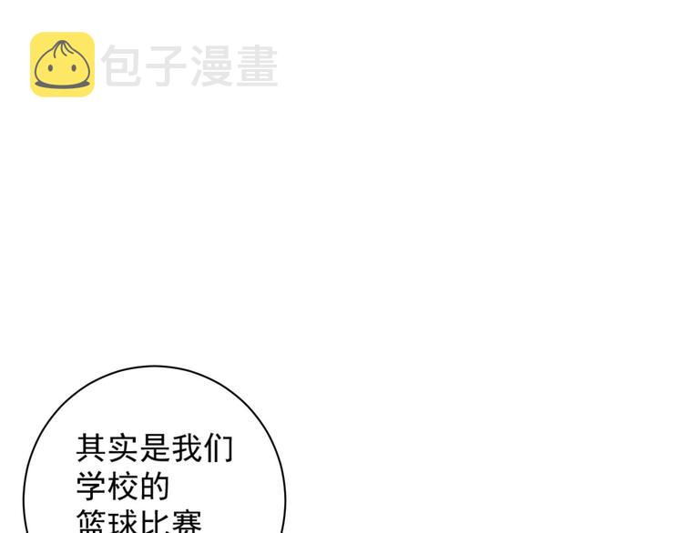 第7话 打爆他们！85