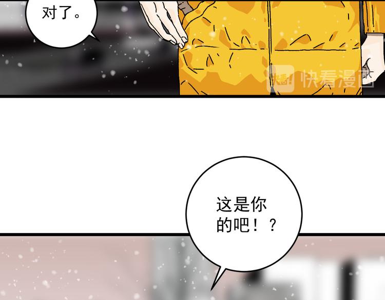 最终话 再见,新的开始！！263