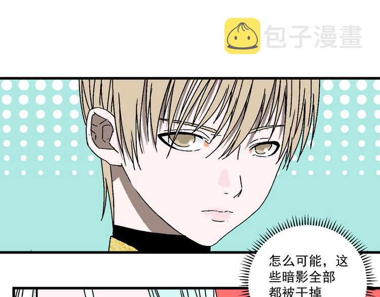 第13话 激战无能狂怒！！12