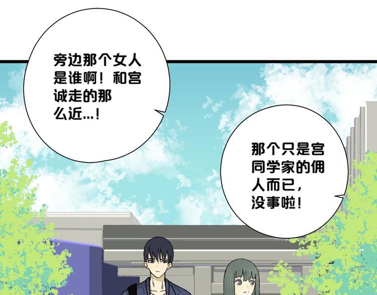 第1话 不同的出身62