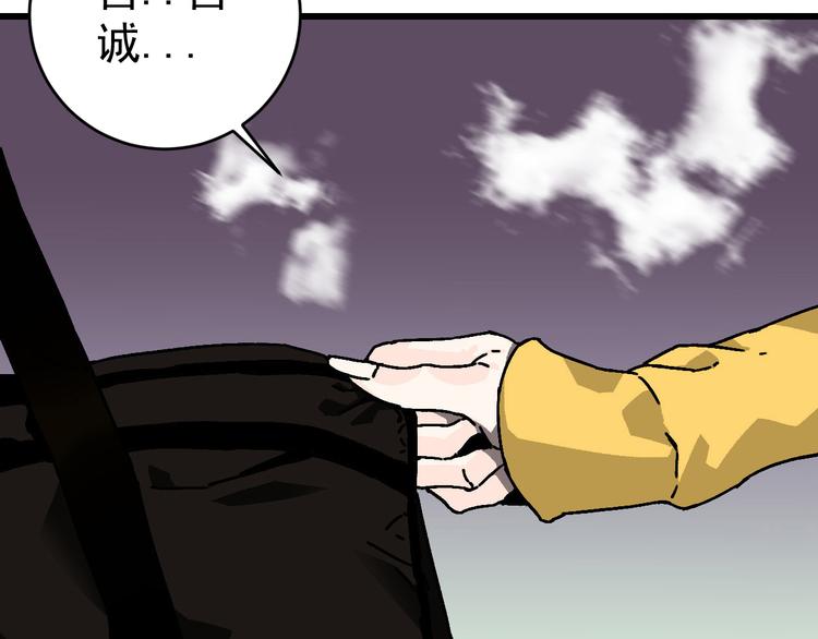第19话 终结之战！4