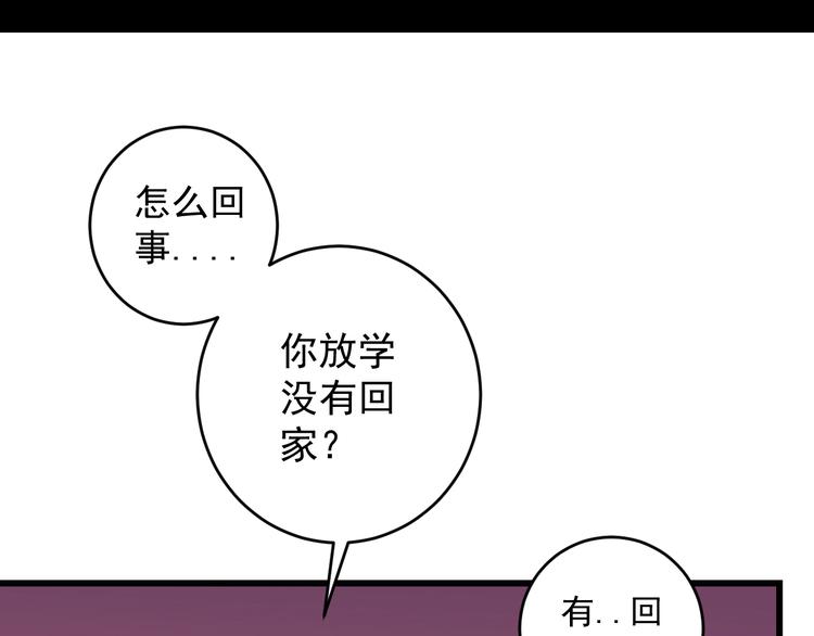 第19话 终结之战！17