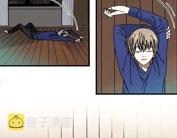 第15话 “能力解锁”！！58