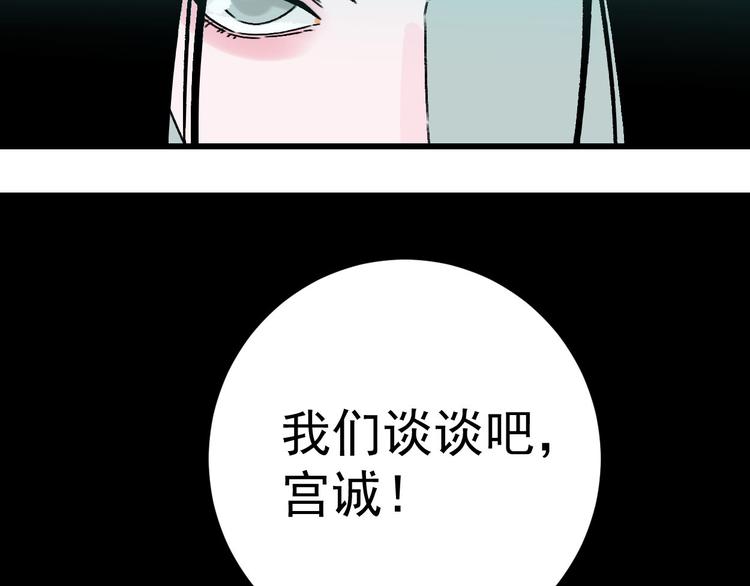 第14话 特殊调查组再临！65