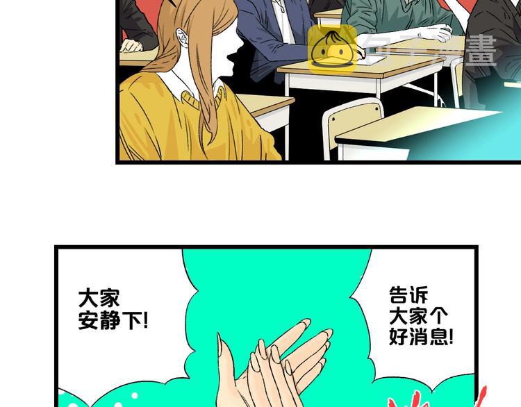第2话 首尾逆转1