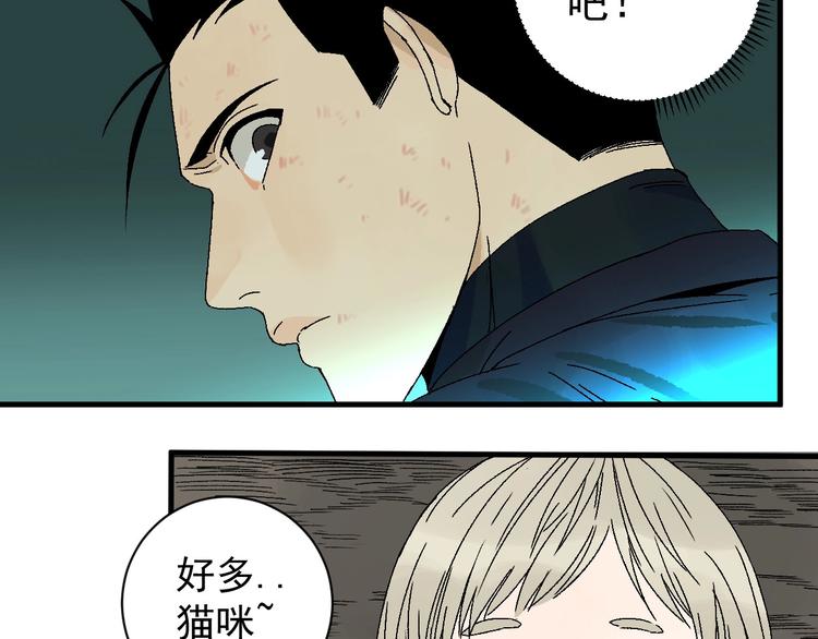 第5话 巧遇105