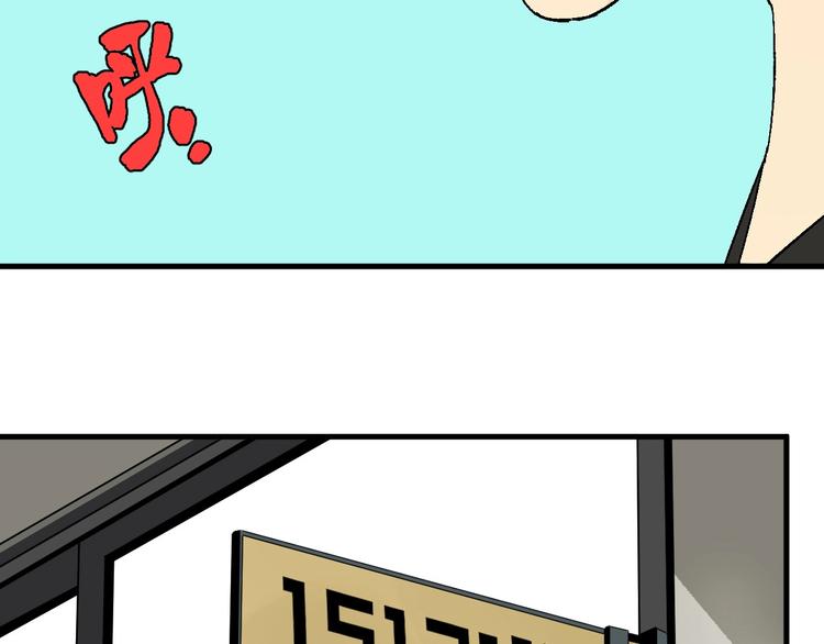 第7话 打爆他们！66