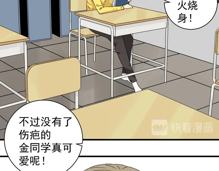 第3话 都市暗影115
