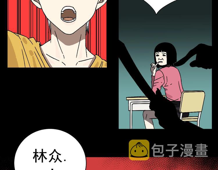 第9话 过去37