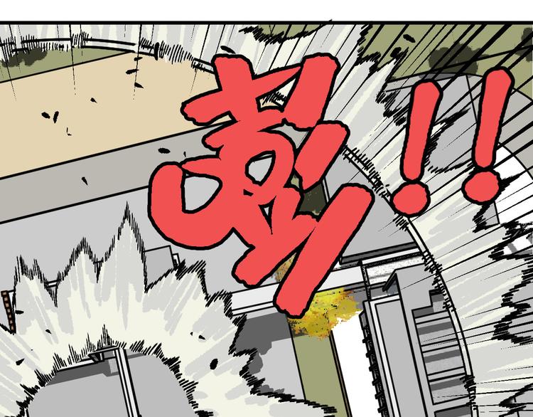 第13话 激战无能狂怒！！74