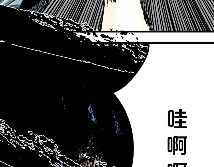 第2话 首尾逆转83