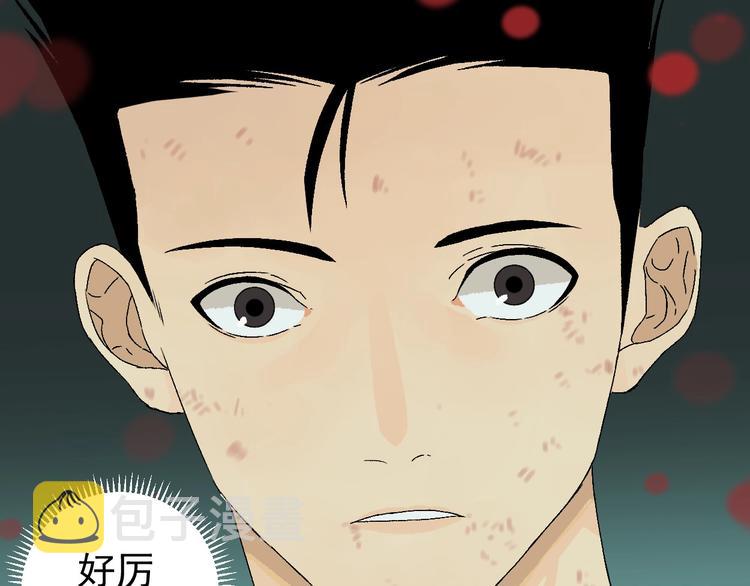 第6话 协力与差距110