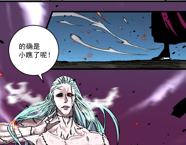 第19话 终结之战！192