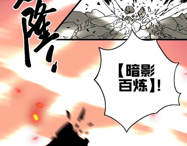 第19话 终结之战！165