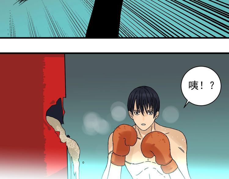 第3话 都市暗影97