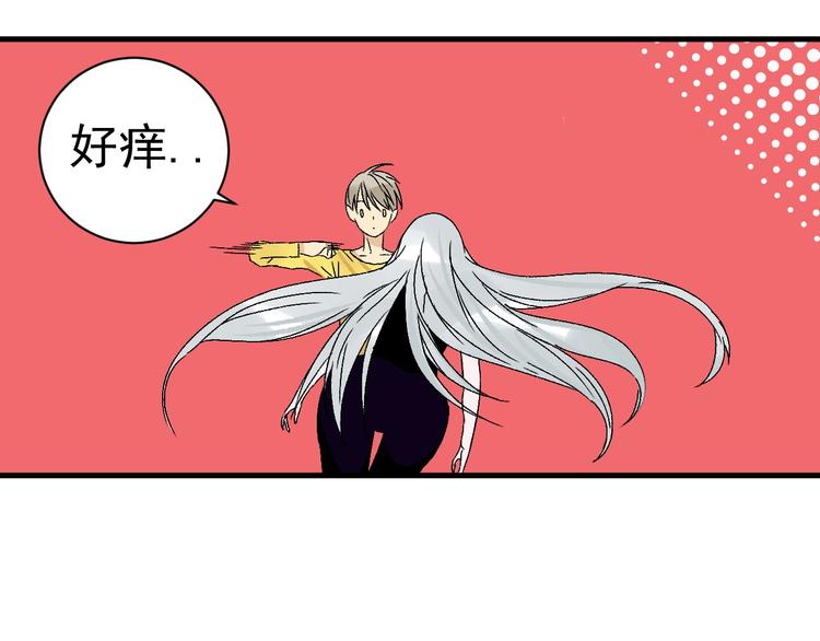 第6话 协力与差距99