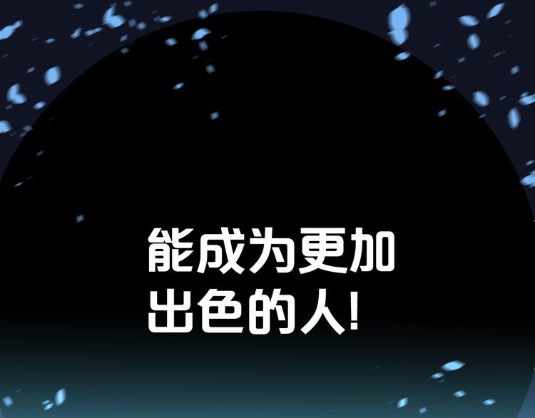第2话 首尾逆转76