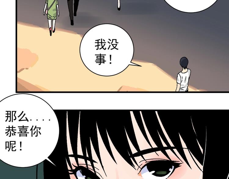 第7话 打爆他们！17