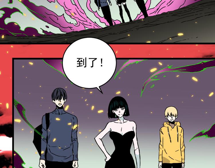 第19话 终结之战！97
