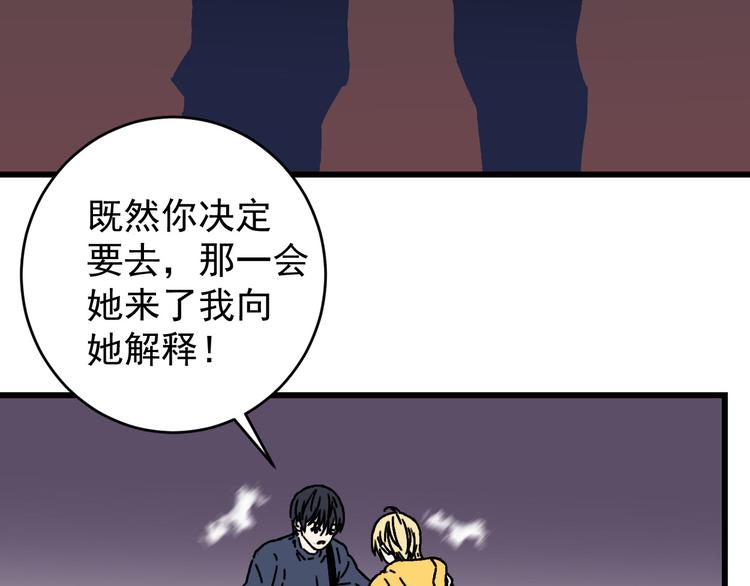 第19话 终结之战！36