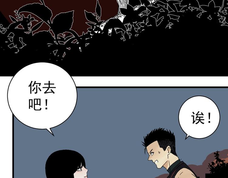 第4话 试探68