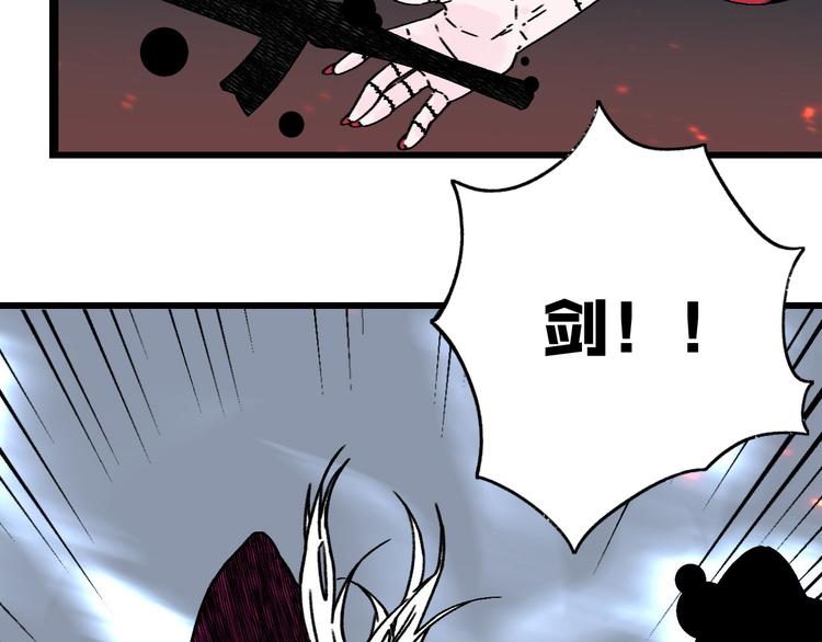 第19话 终结之战！138