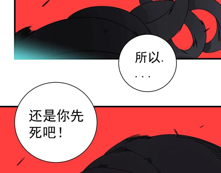 第6话 协力与差距42