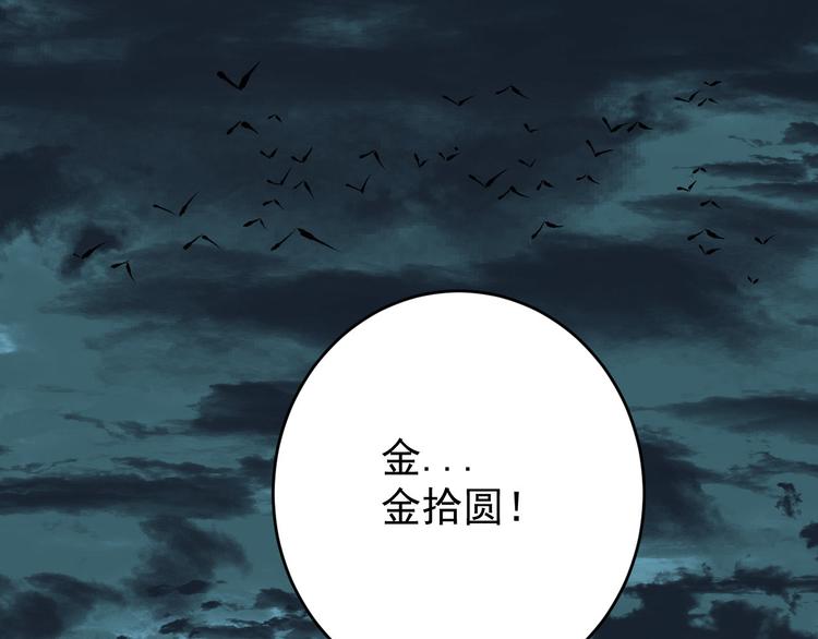 第18话   “暗圈·灵楼”69