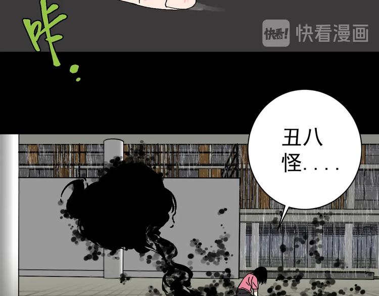 第10话 她和“她”3