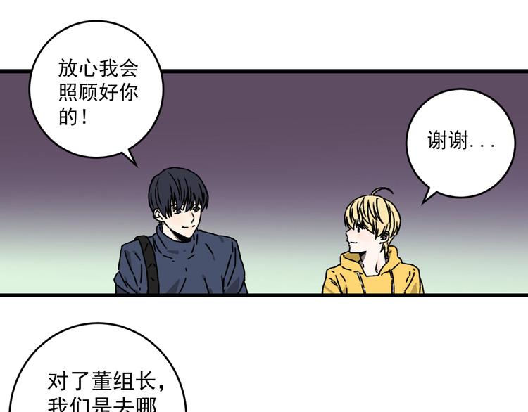 第19话 终结之战！58