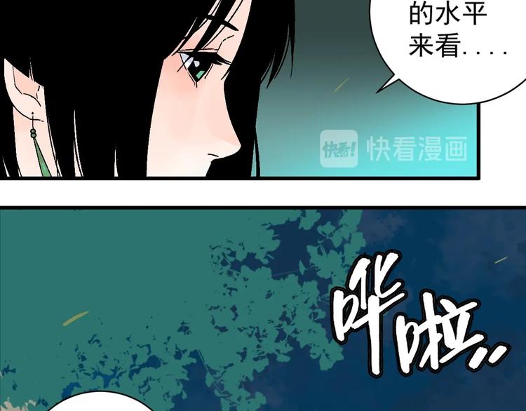 第7话 打爆他们！2