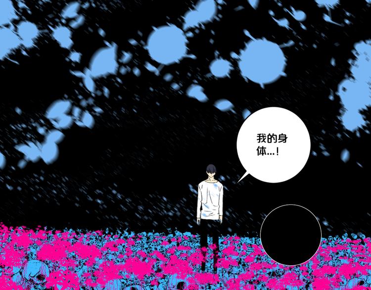 第2话 首尾逆转59
