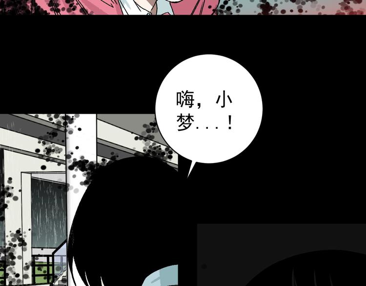 第10话 她和“她”5