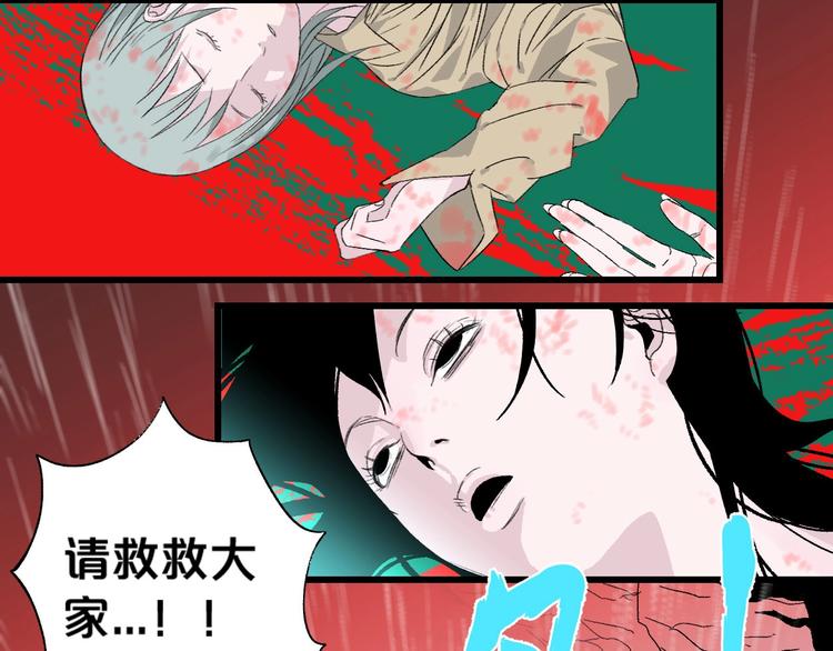 第2话 首尾逆转146